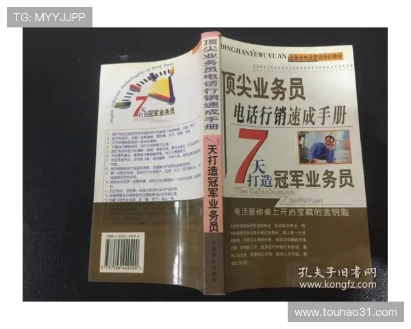 久发888：打造持久发量的终极秘密指南